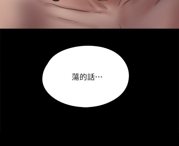 第82话64