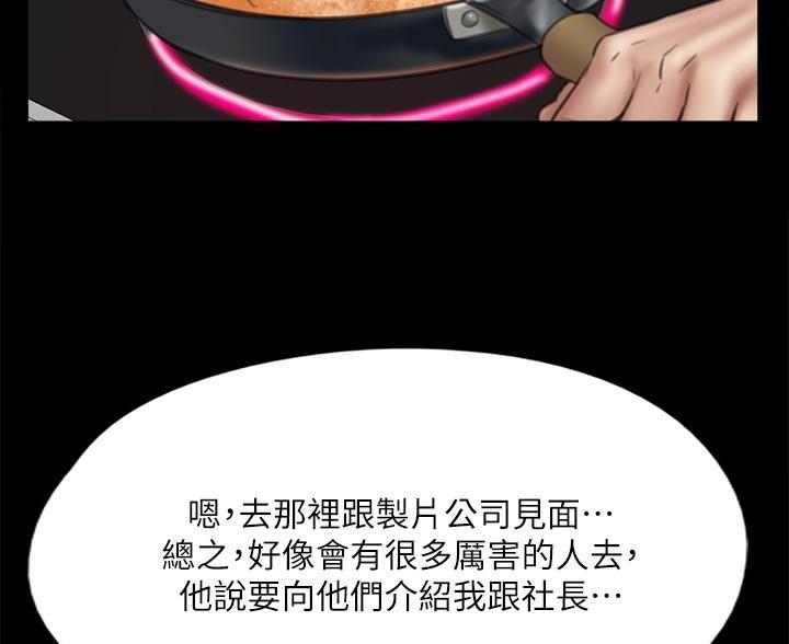 第82话9