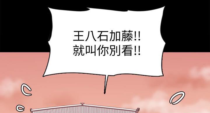 第77话13