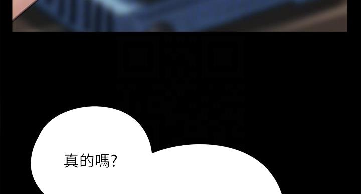 第77话19