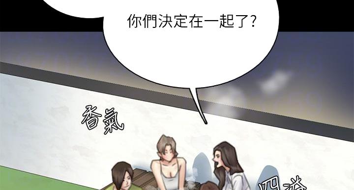 第77话20