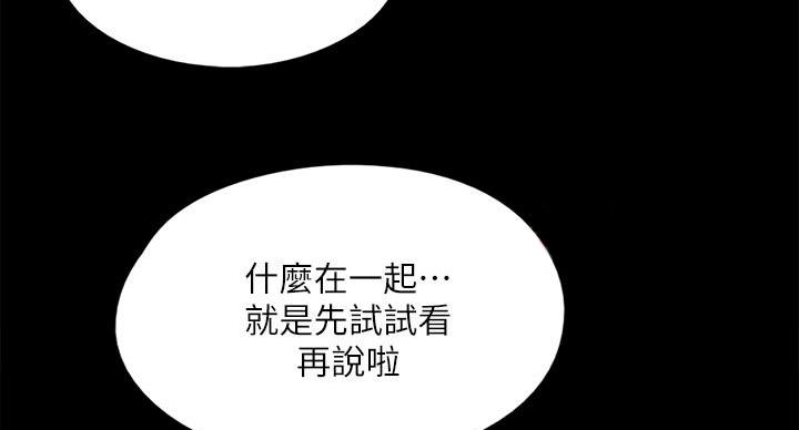 第77话22