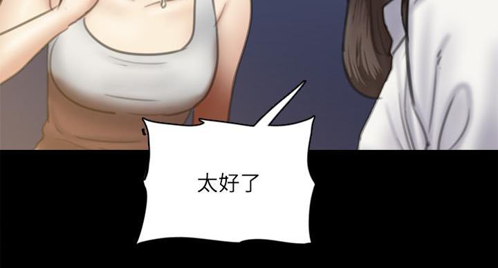 第77话24