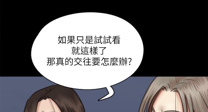 第77话25