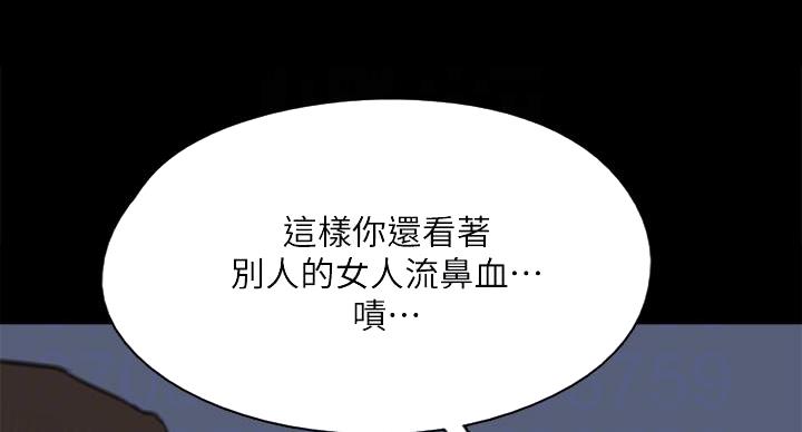 第77话28