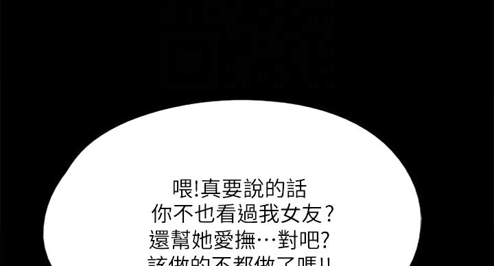 第77话31