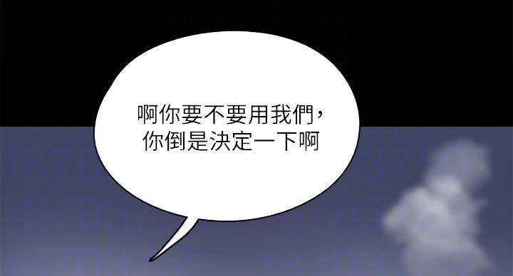第77话38