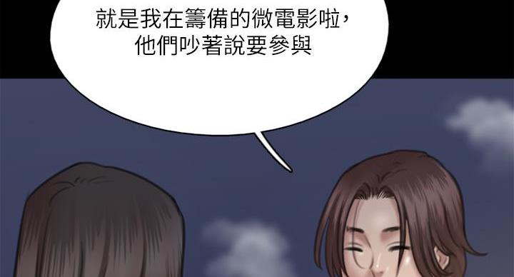 第77话43