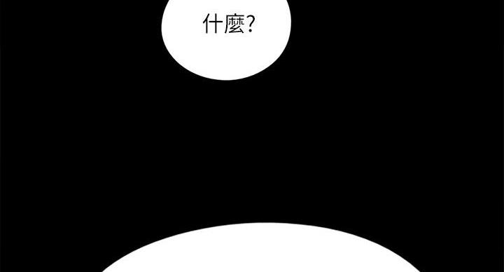 第77话45