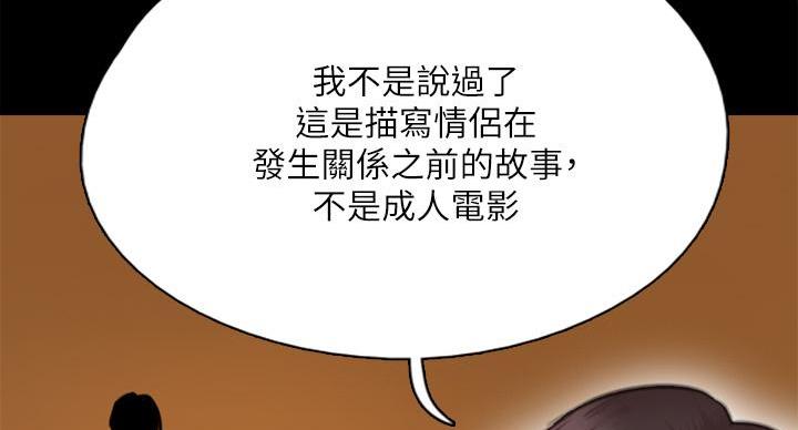 第77话46