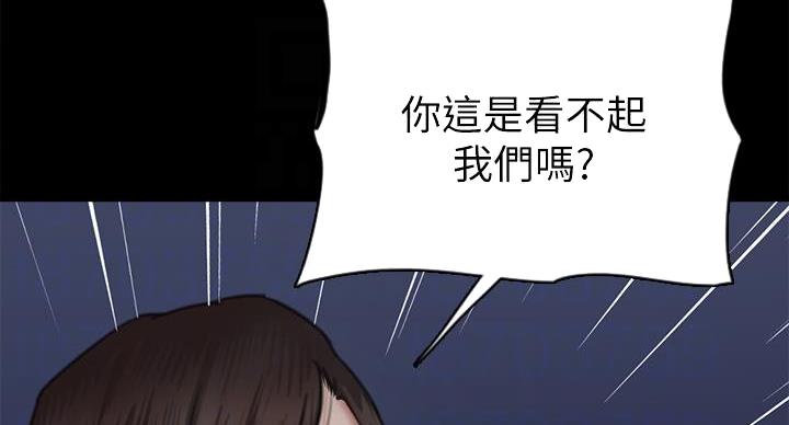第77话49