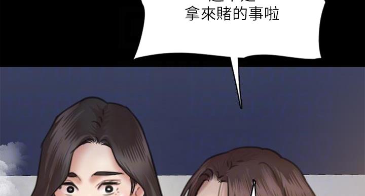 第77话53
