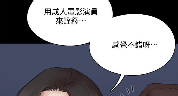 第77话56
