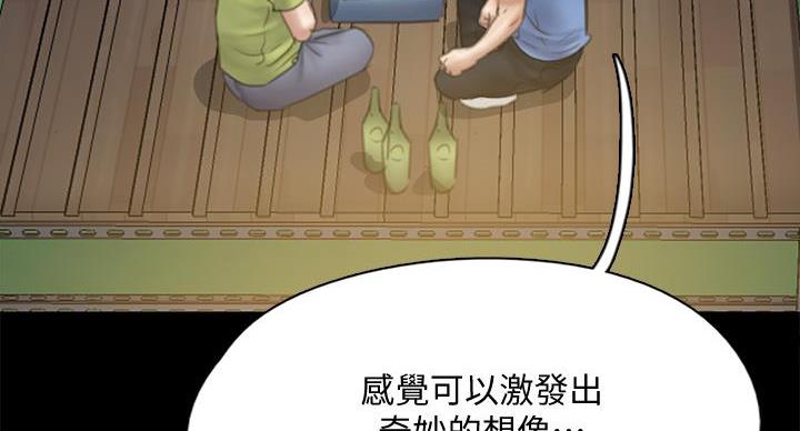 第77话61