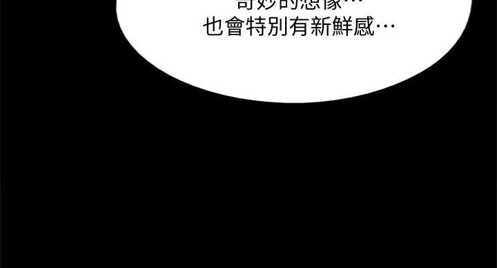 第77话62