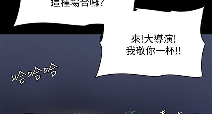 第77话73