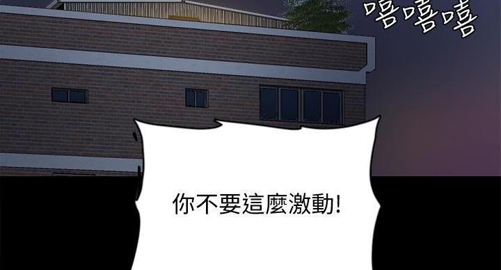 第77话74