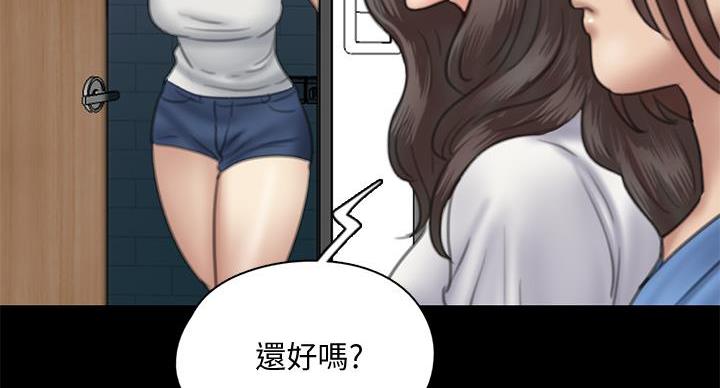 第77话85
