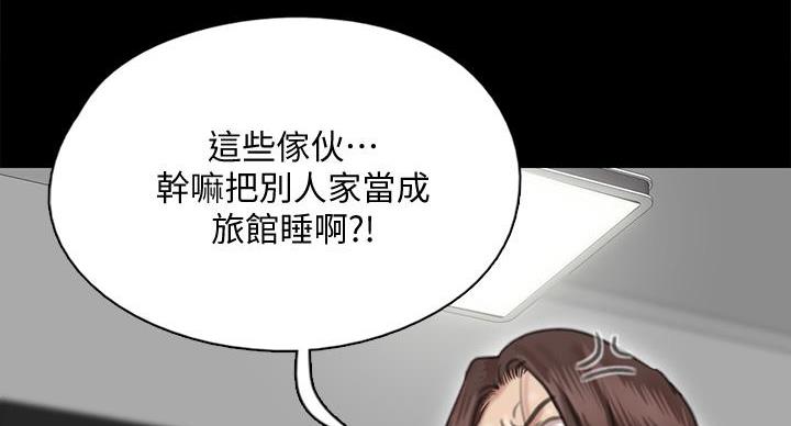 第77话89