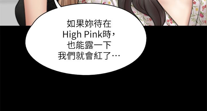 第76话12