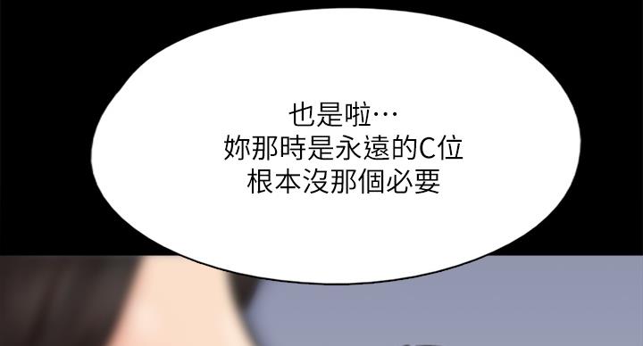 第76话13