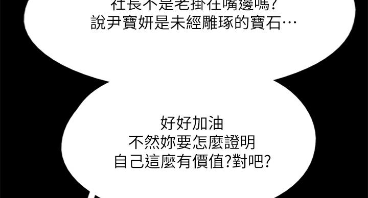 第76话16