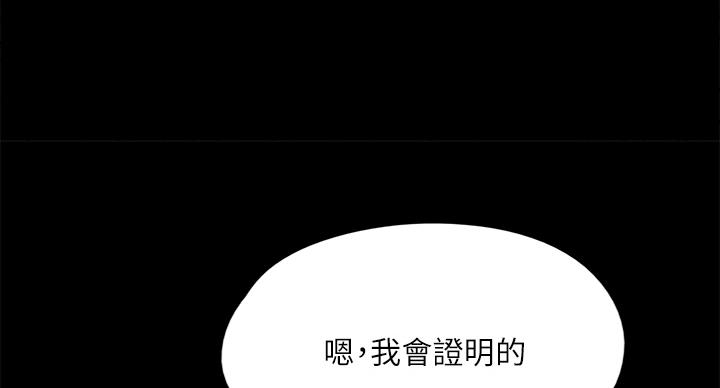 第76话21