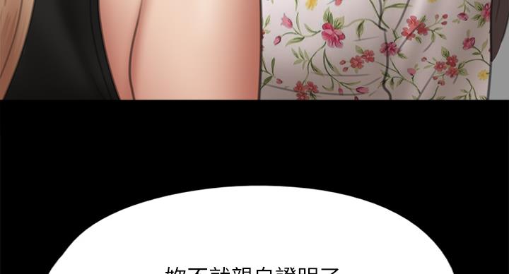 第76话27