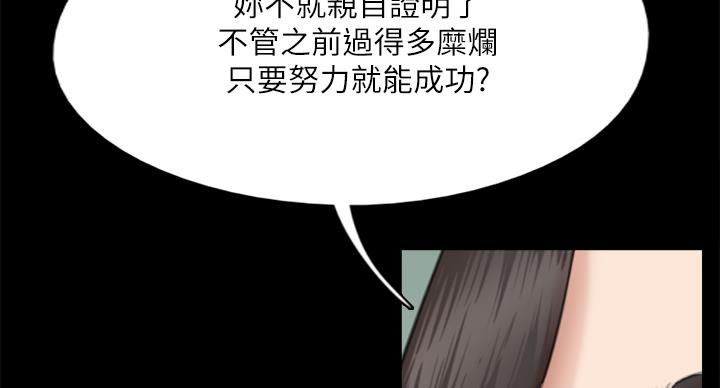 第76话28