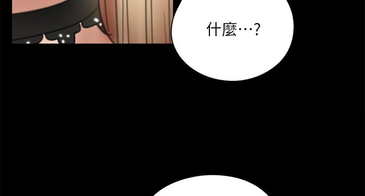 第76话31