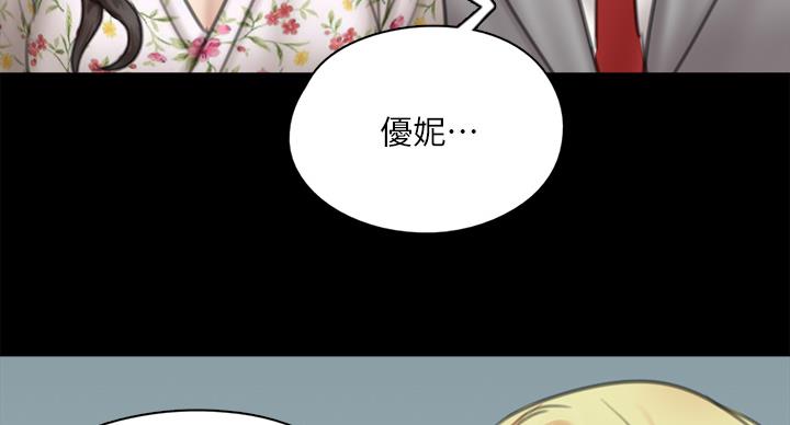 第76话4