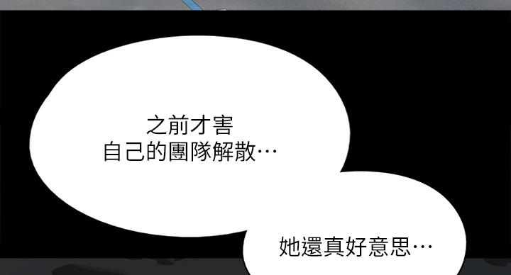 第76话41