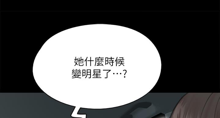 第76话44