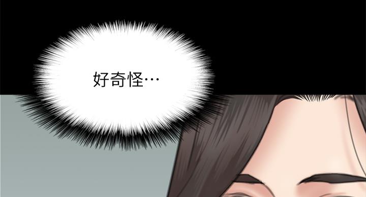 第76话52