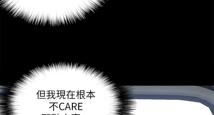 第76话54