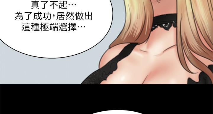 第76话6