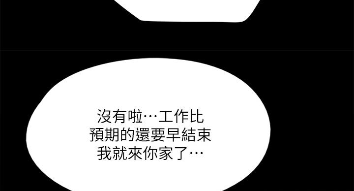 第76话66