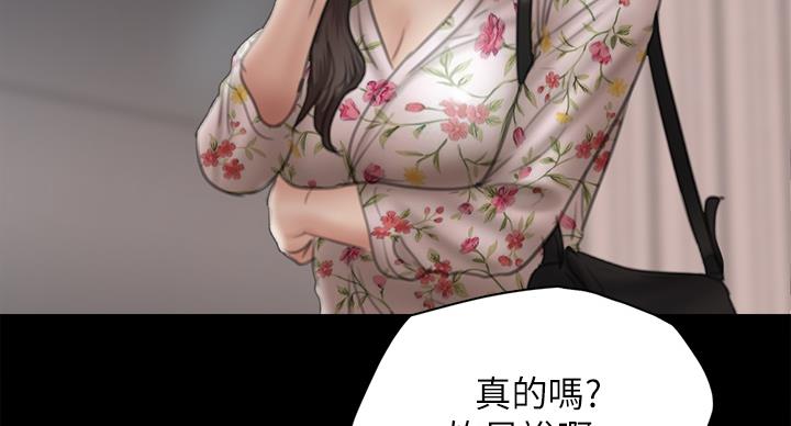 第76话68