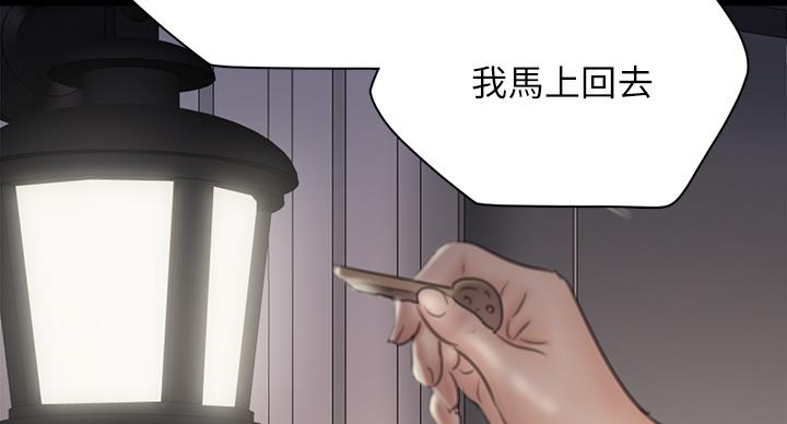 第76话70