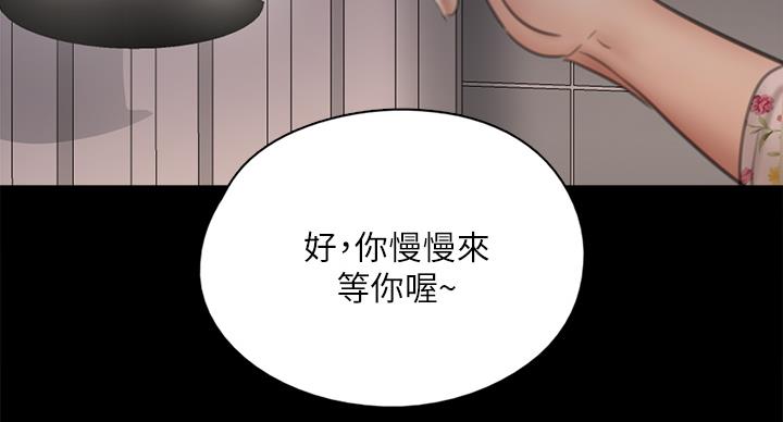 第76话71