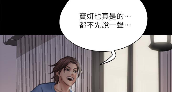第76话84