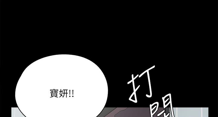 第76话86