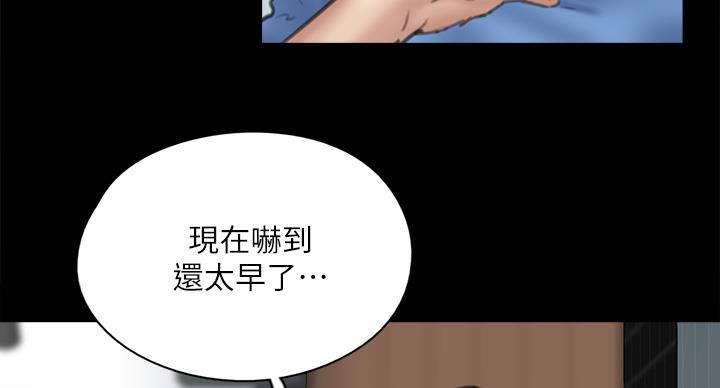 第76话93