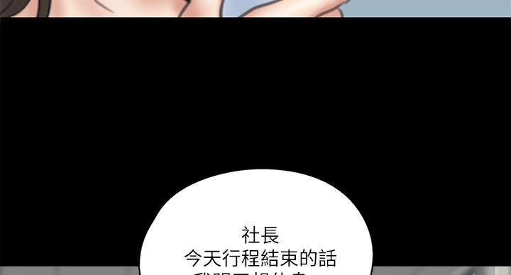 第75话100