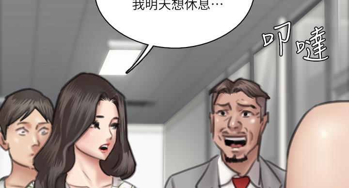 第75话101