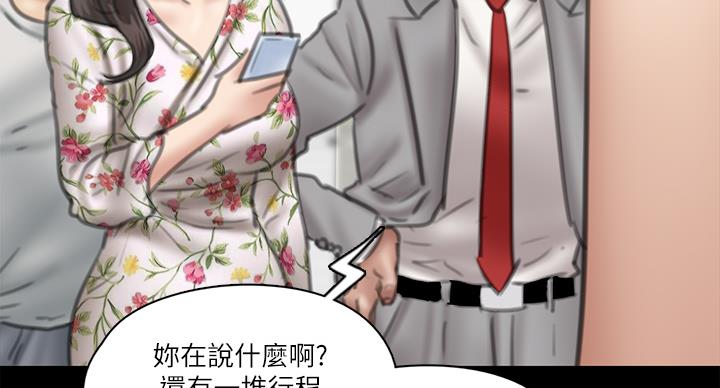 第75话102