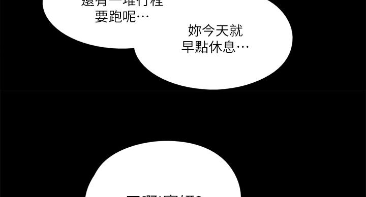 第75话103