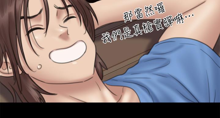 第75话13