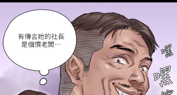 第75话17