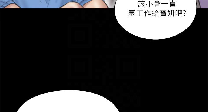 第75话19